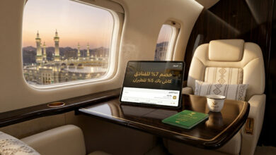 كود خصم المطار: سافر بذكاء ووفر أكثر على رحلاتك القادمة