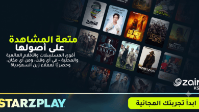 اشتراك ستارز بلاي مجاناً عبر زين السعودية: دليلك للرفاهية